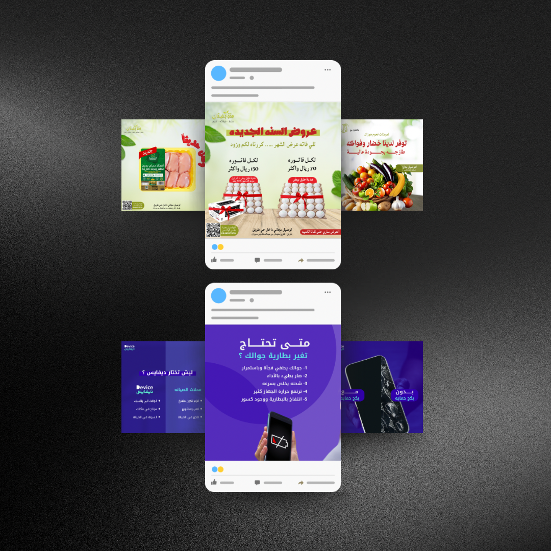 تصاميم بوست انستقرام