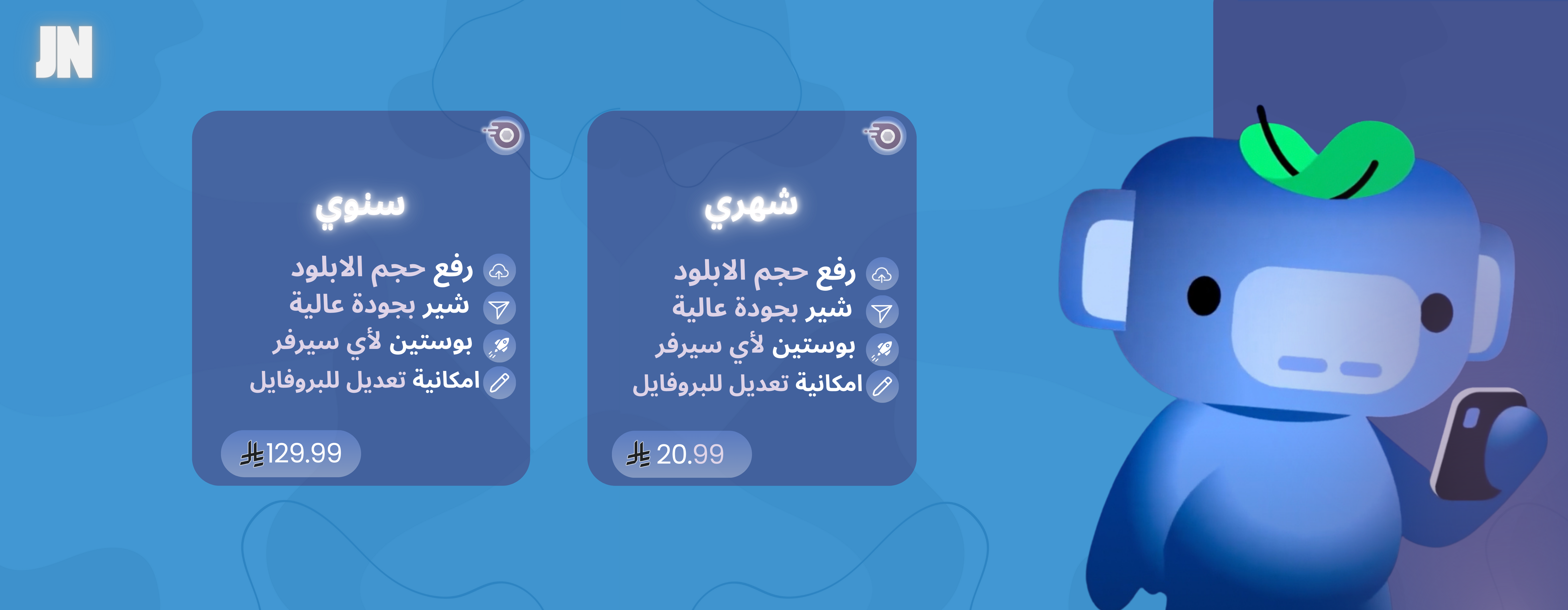 نيترو قيمنق شهر