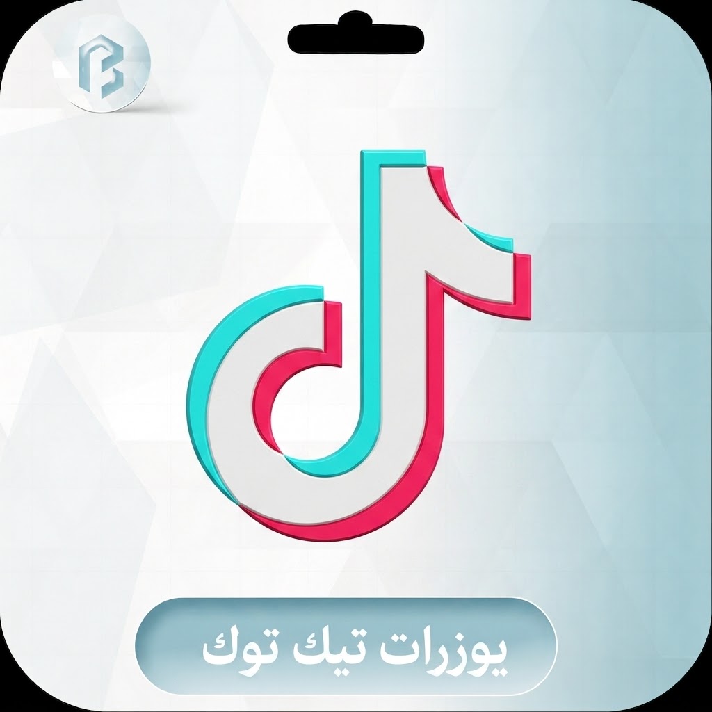 حساب  تيك رباعي مكرر