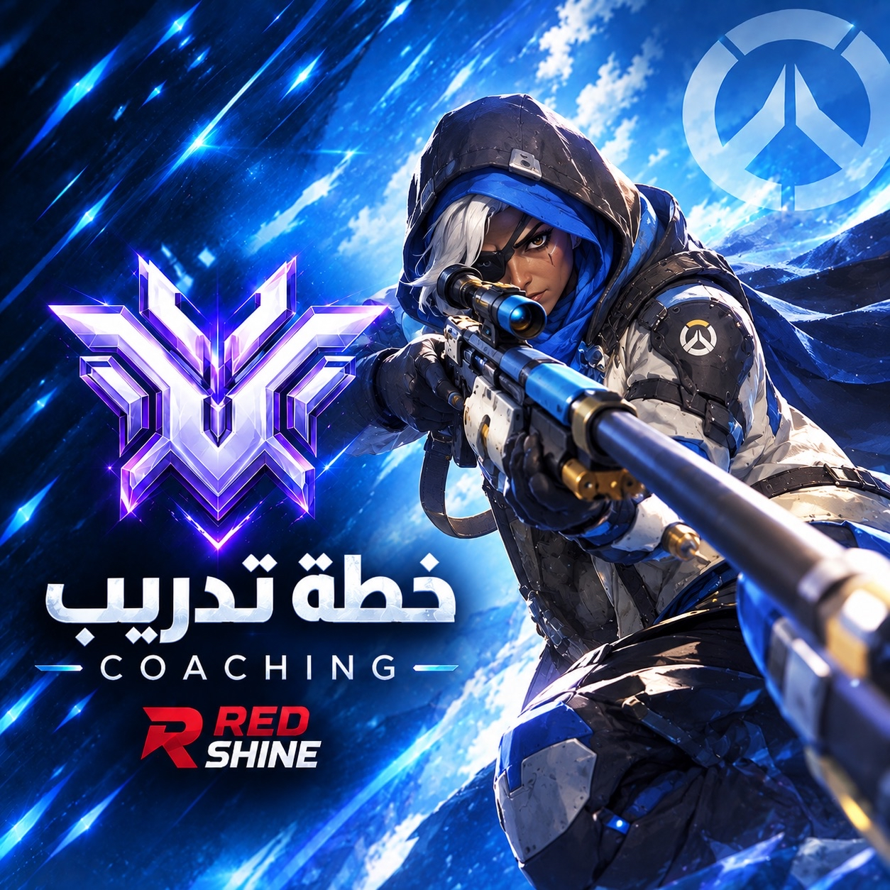 كوتشنق اوفرواتش