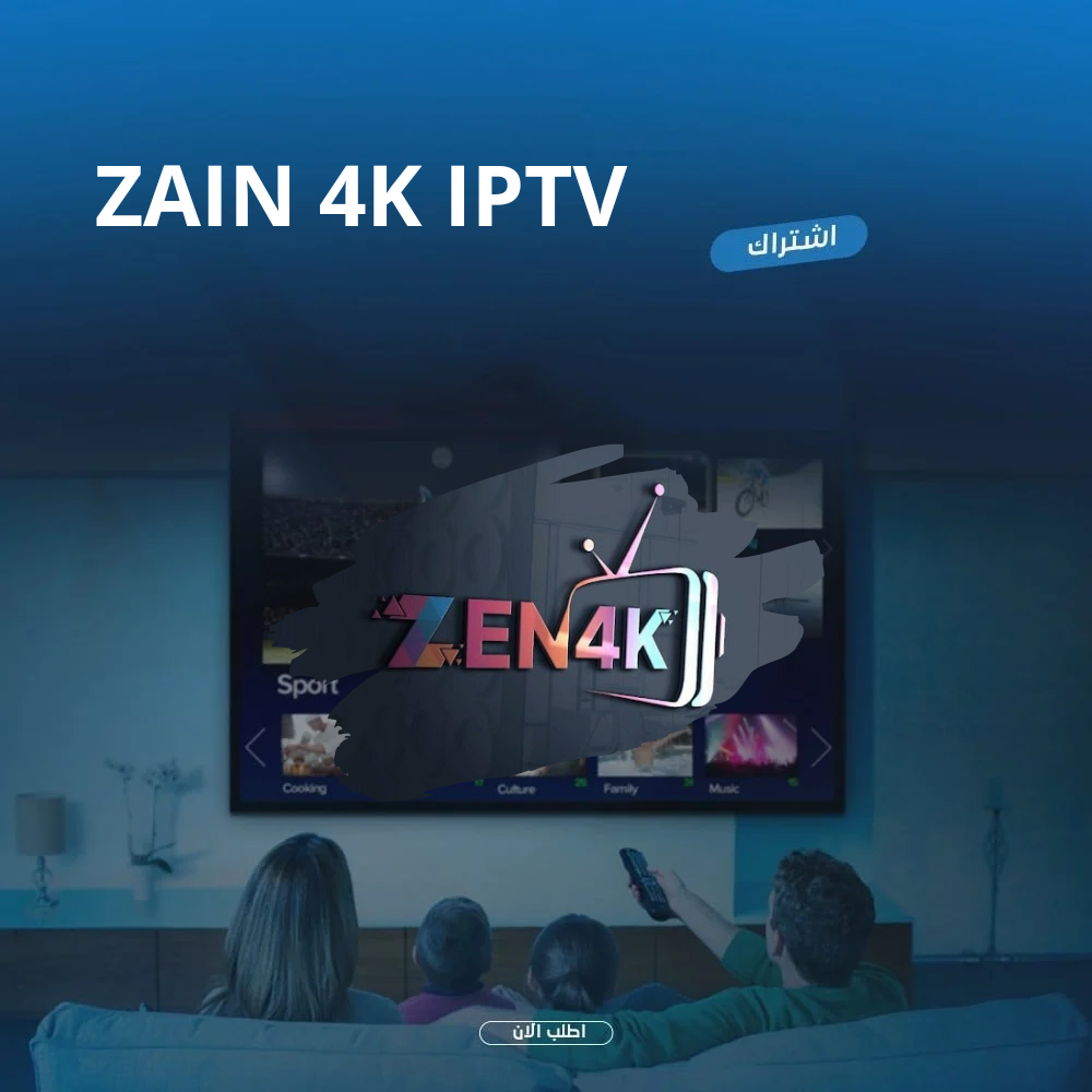 Zain 4k