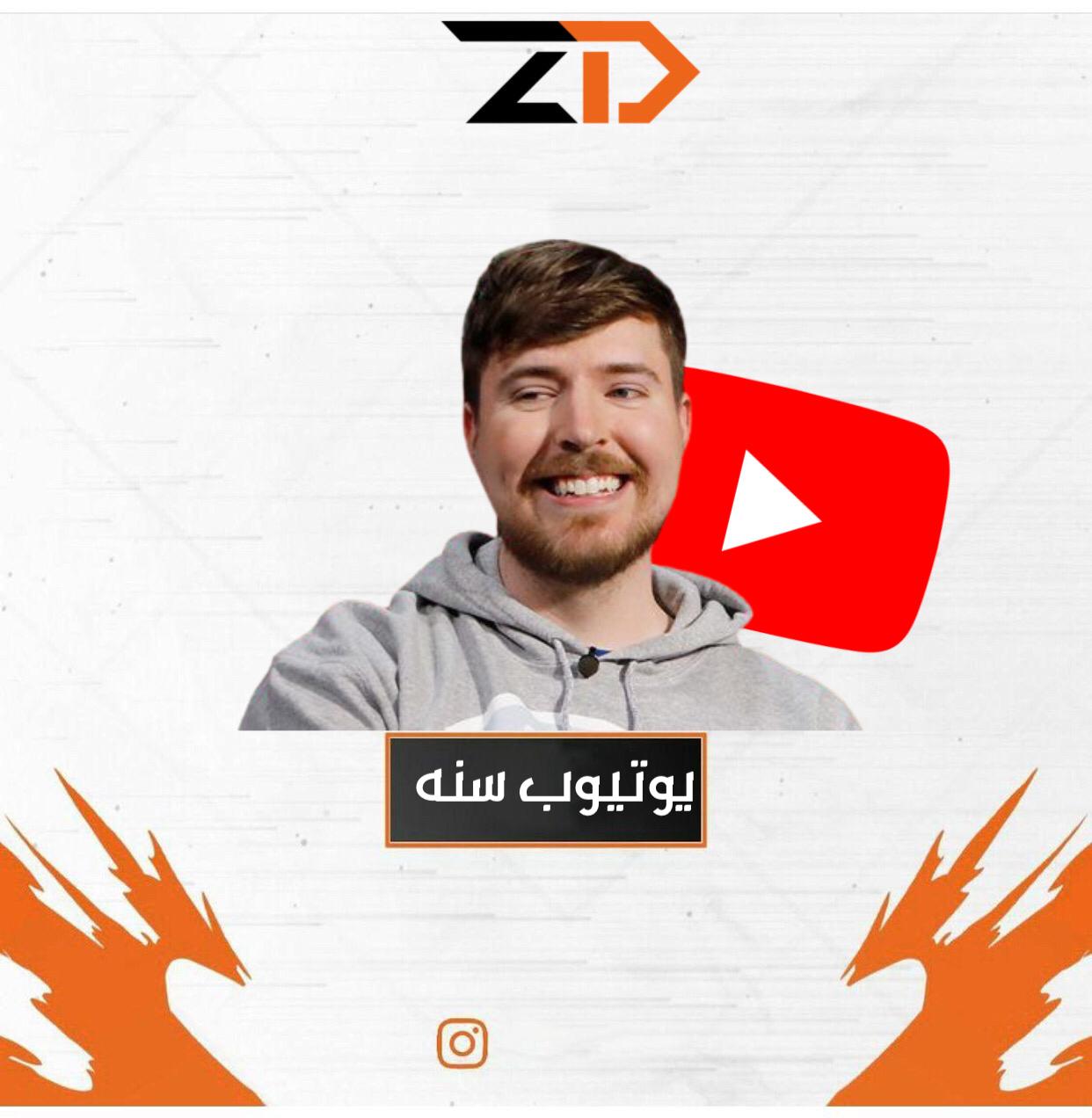 zrfdz بريميوم سنه