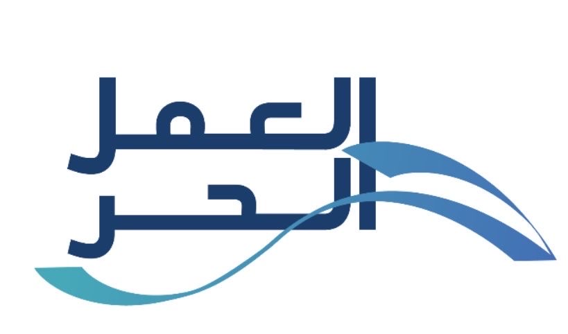 استخراج وثيقة العمل الحر