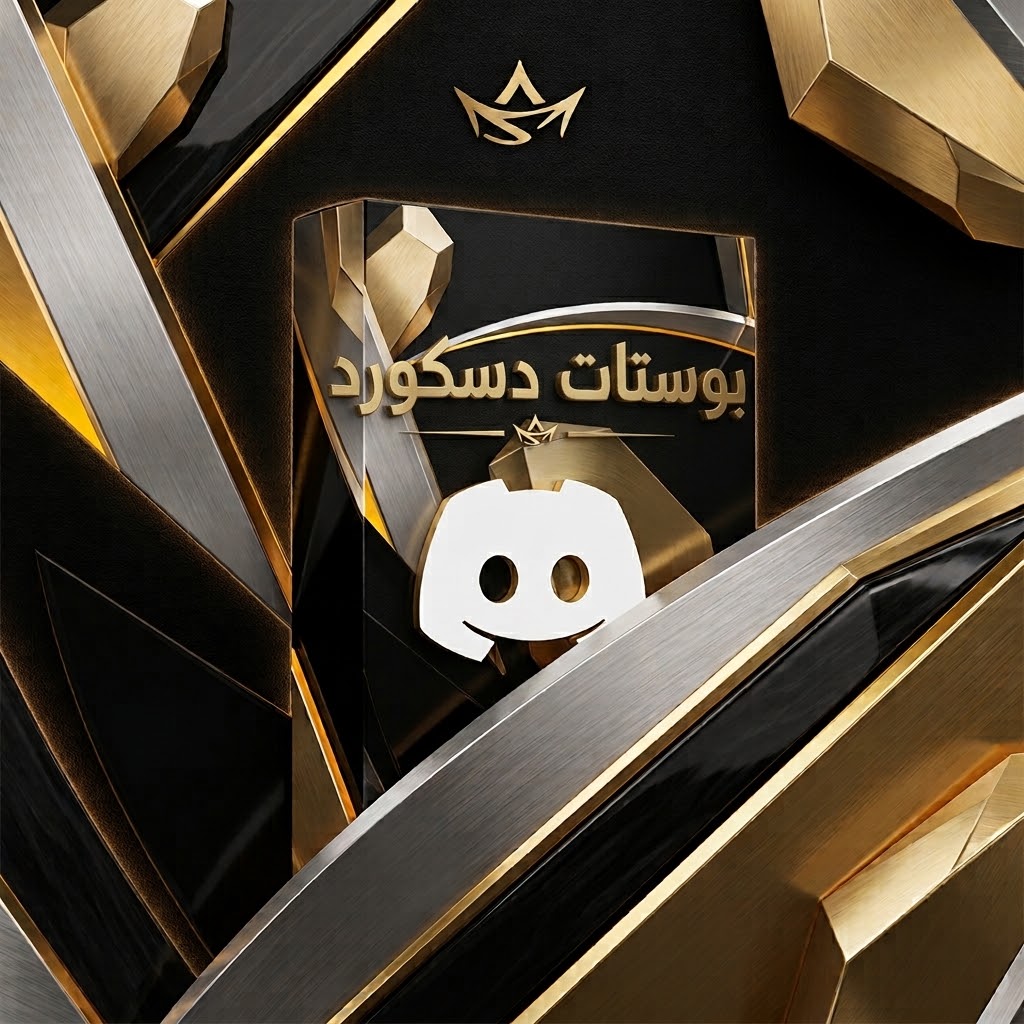 بوستات 3 شهور