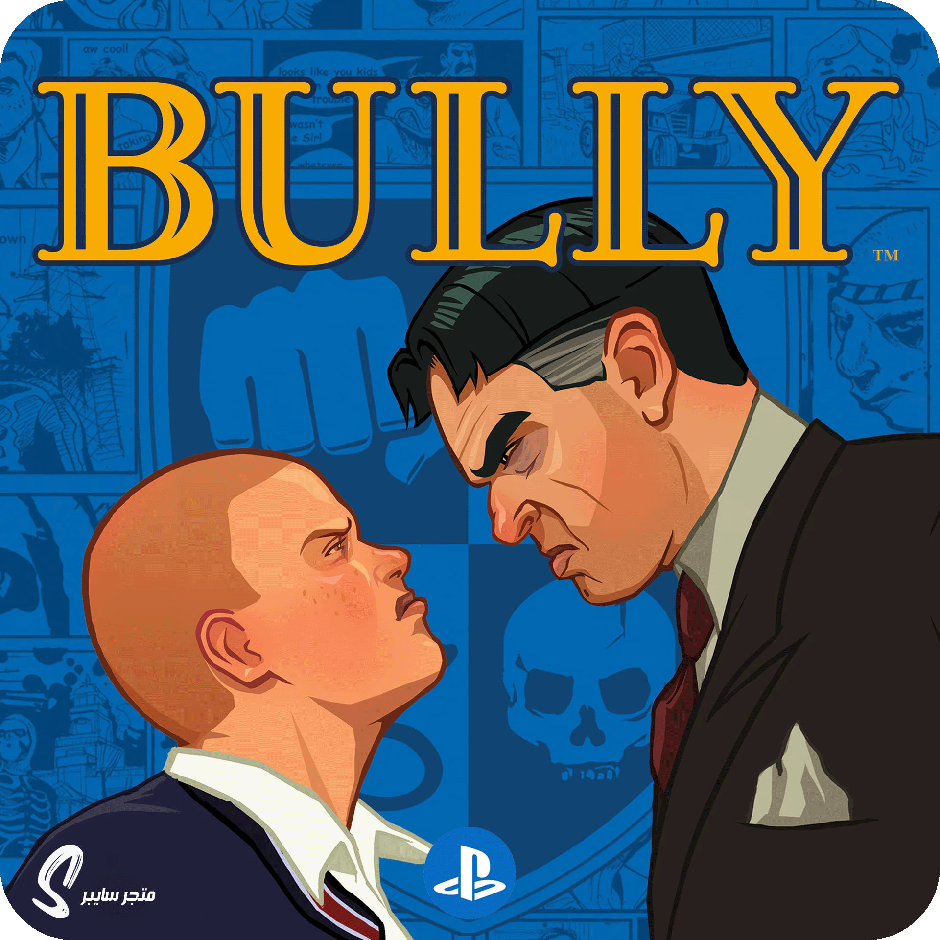 لعبة بولي شغب في مدارس لندن للبلاستيشن - Bully