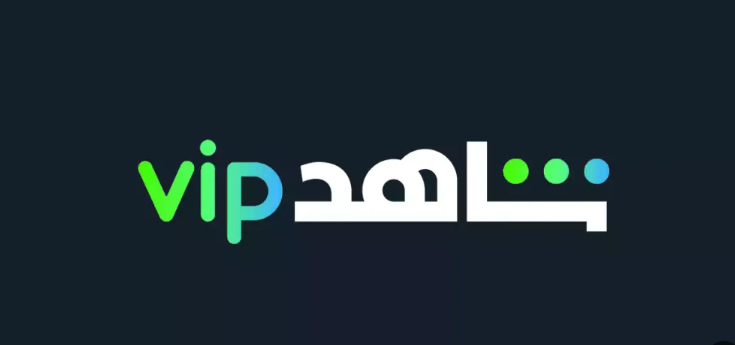 اشتراك شاهد ( رياضي ) سنة حساب كامل علي ايميلك الخاص