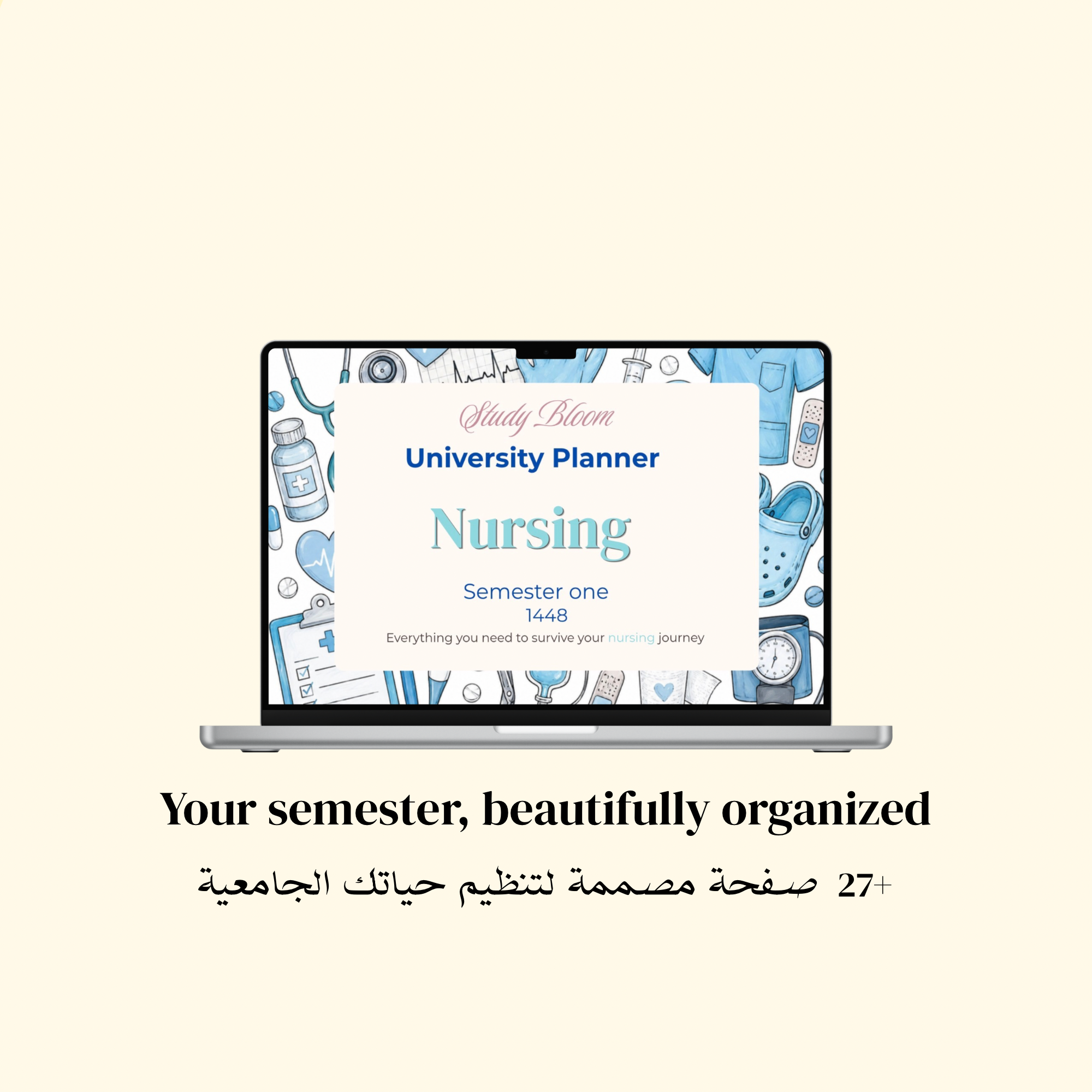 Nursing planner