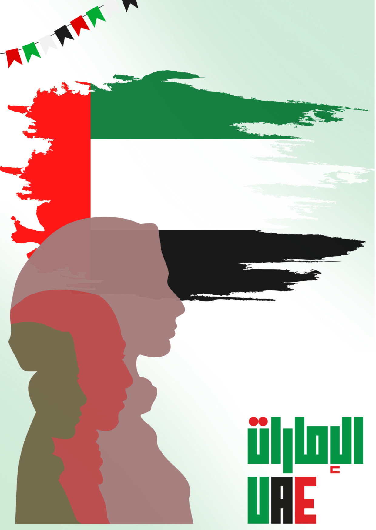 دفتر بنات اليوم الوطني