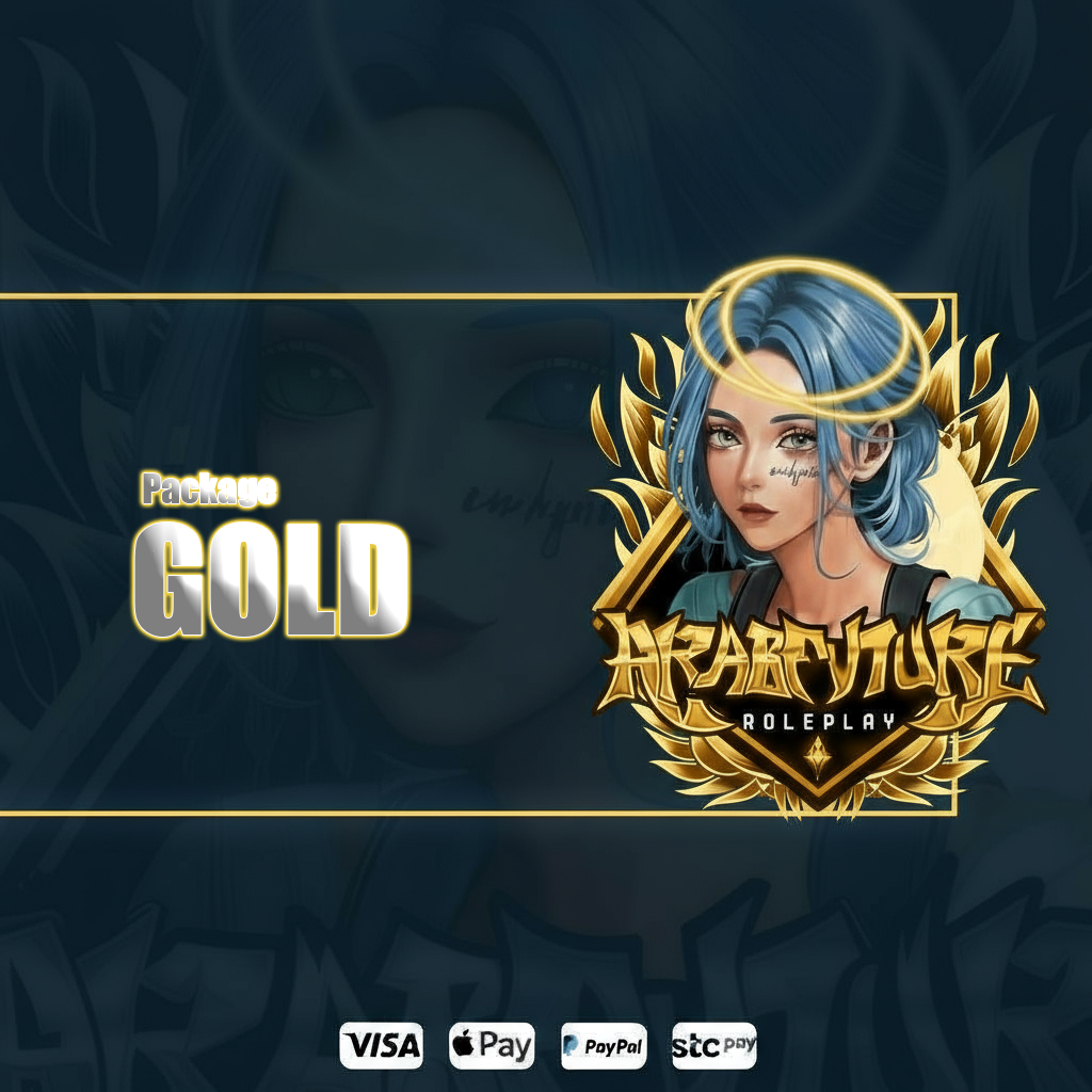 GOLD - الذهبية