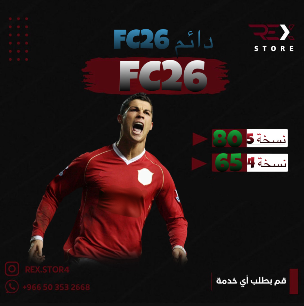 FC26