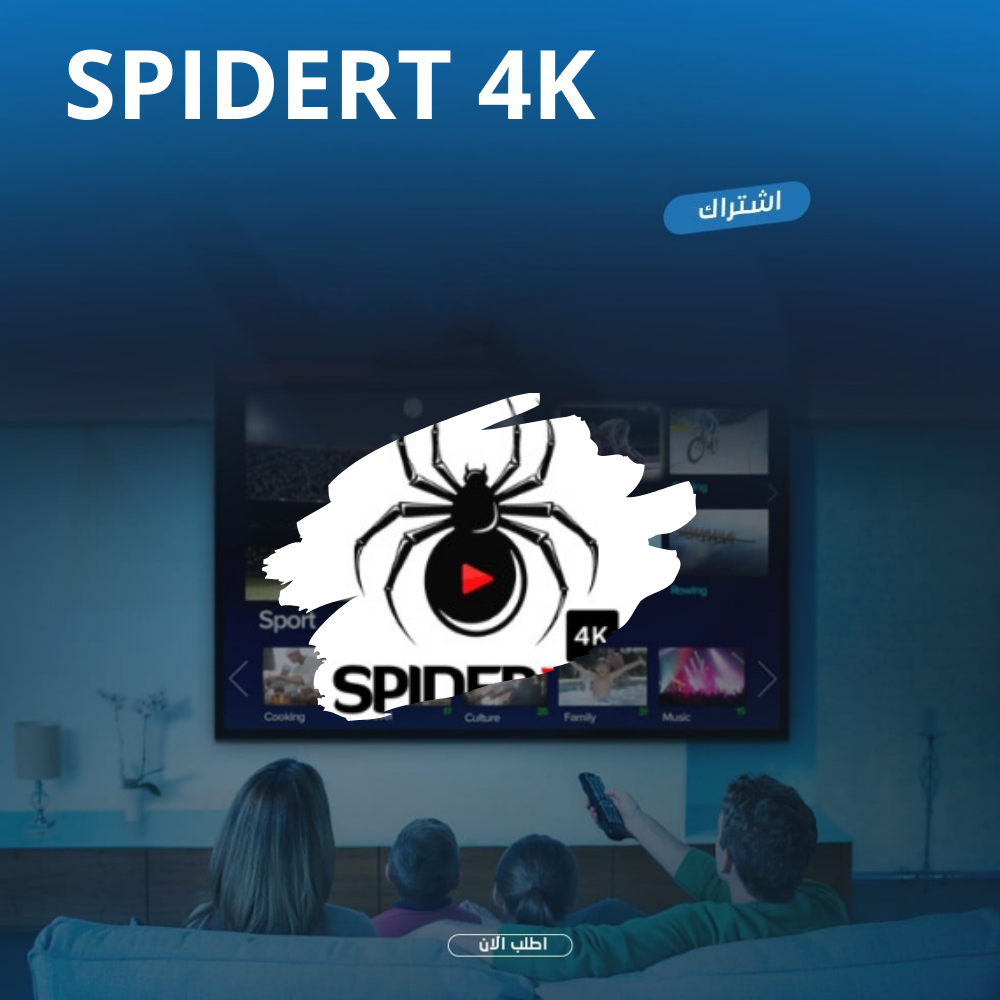 SPIDERT 4K