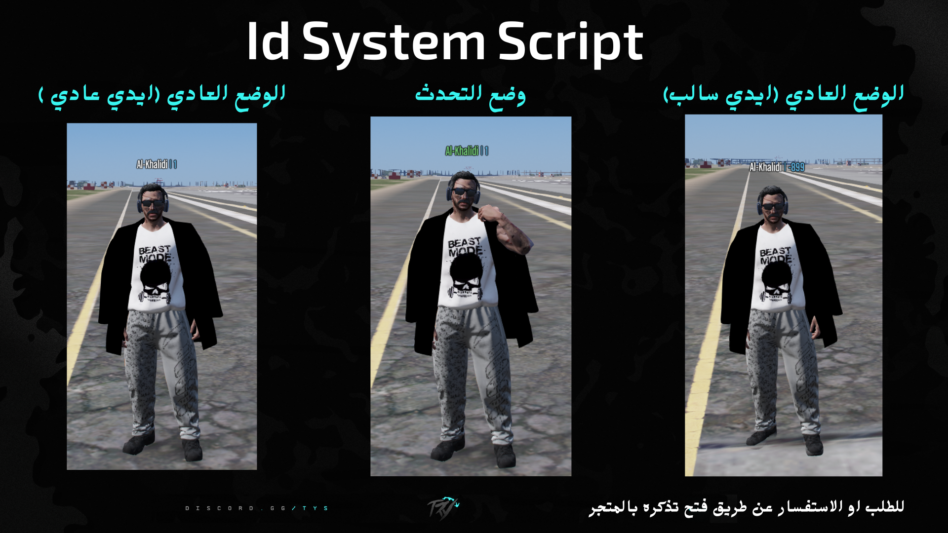 ID System Script