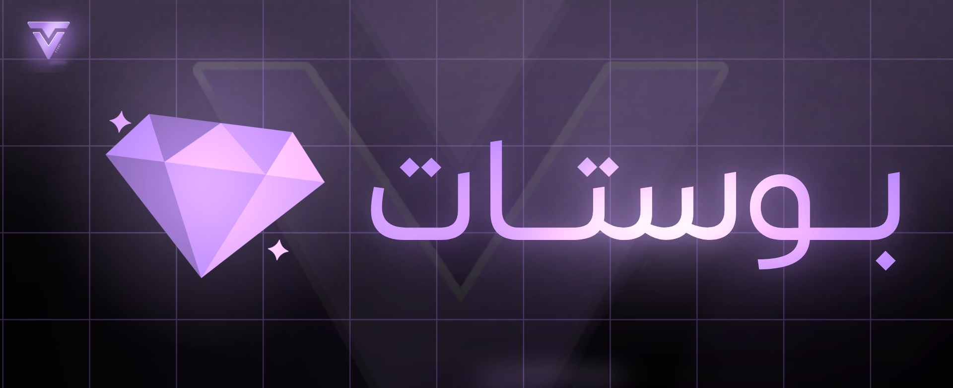 بوستات ١٤ شهر