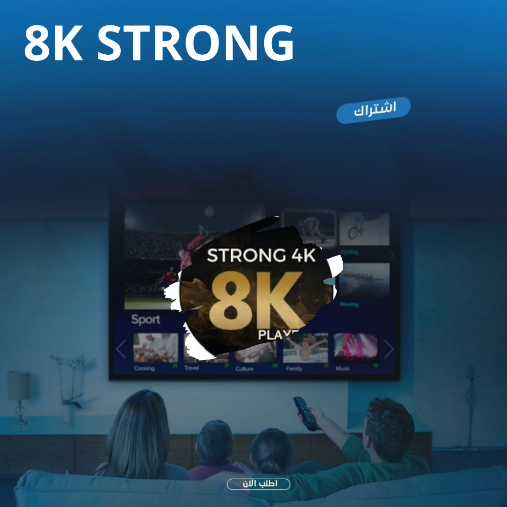 8k strong