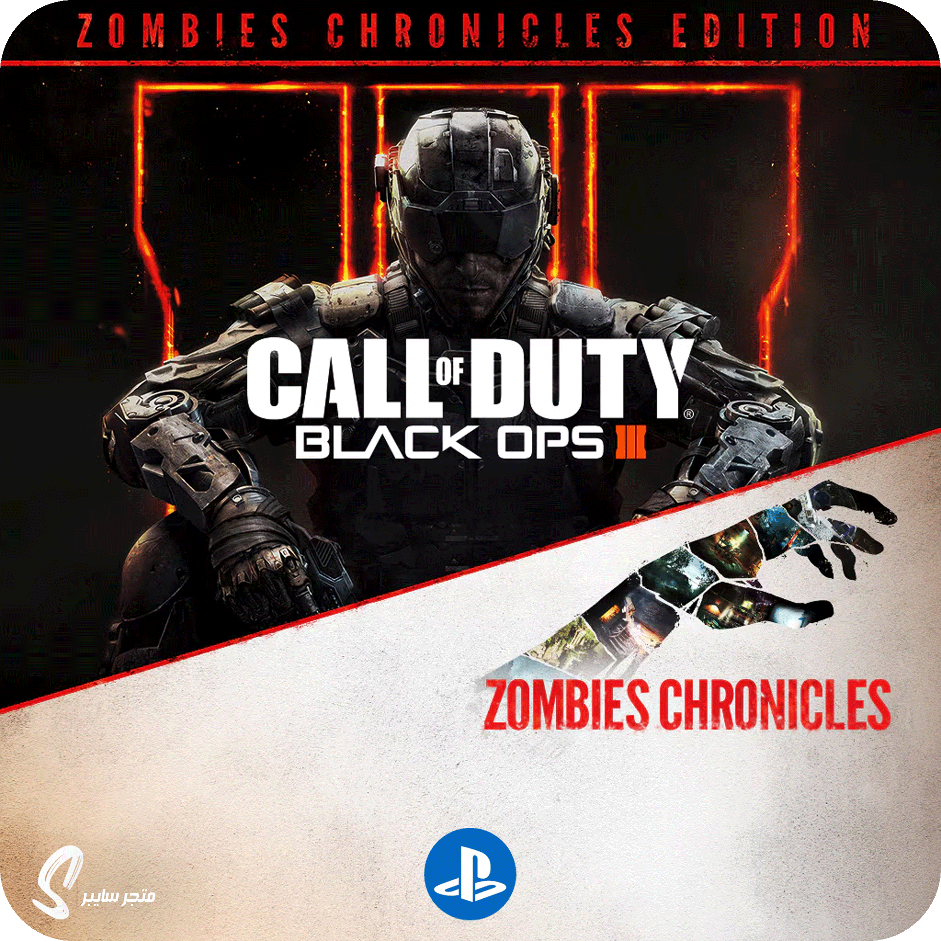 لعبة كول اوف ديوتي بلاك اوبس 3 للبلاستيشن - Call of Duty Black Ops 3