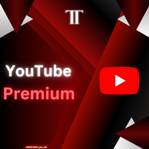 اشتراك يوتيوب بريميوم