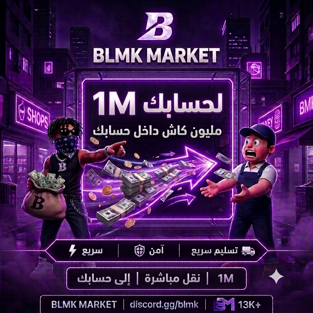 مليون بحسابك 💰