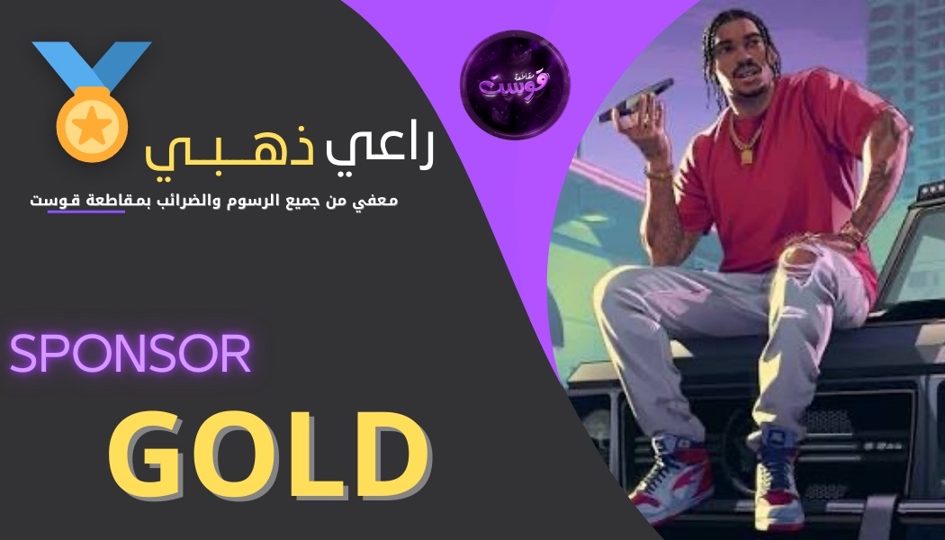 راعـــي ذهــبي