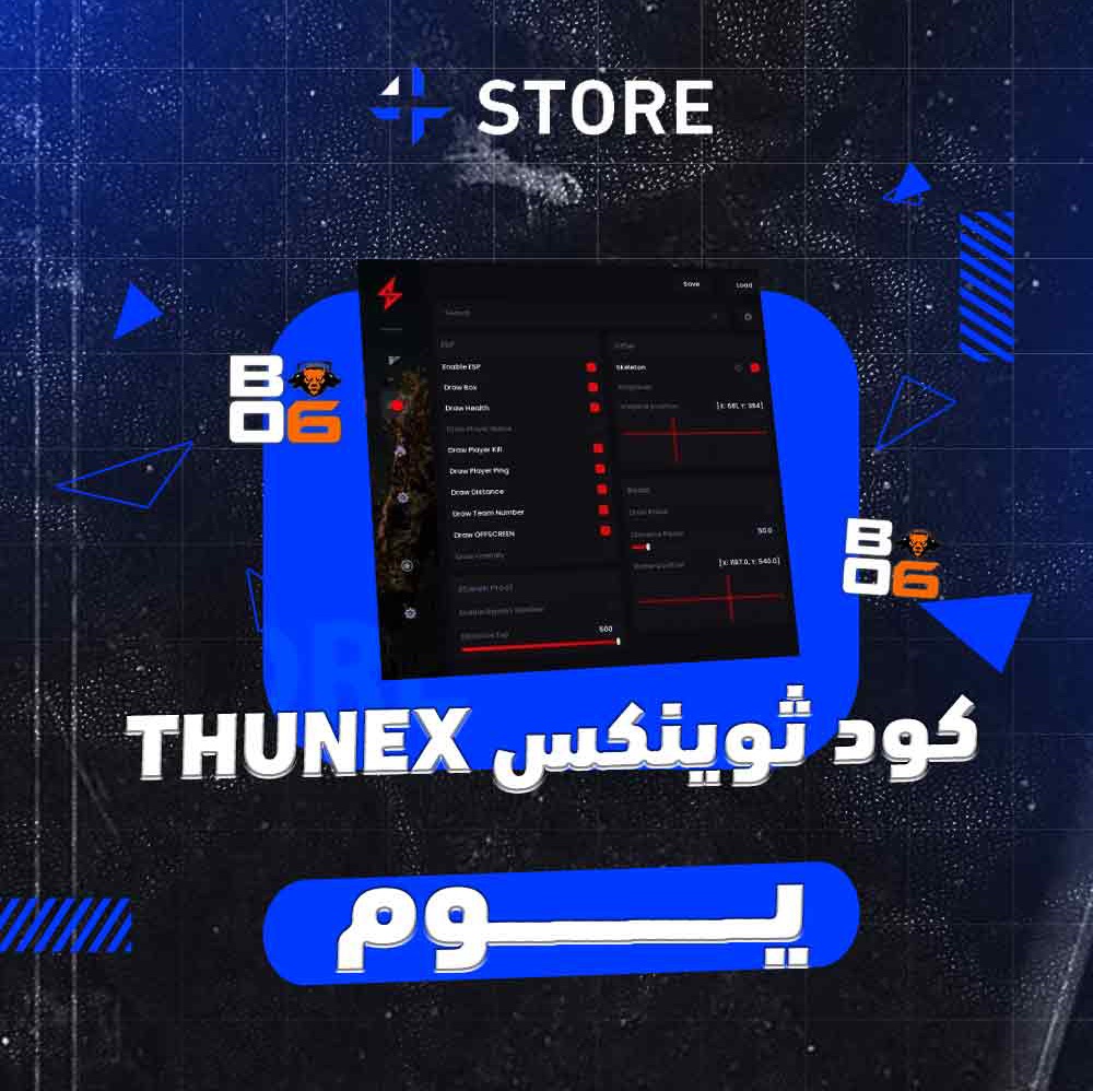 Thunex ( 1Day )