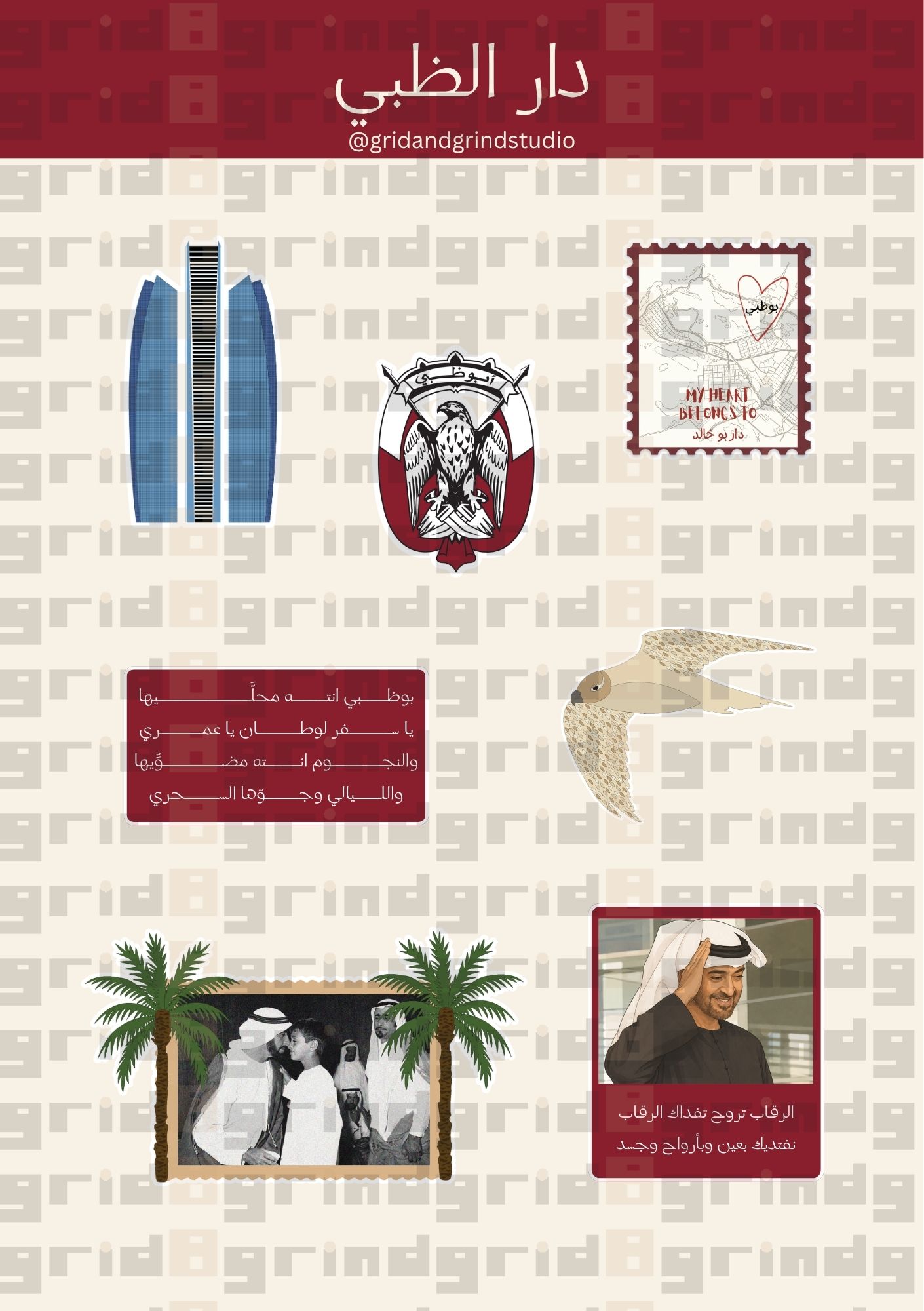 Abu Dhabi digital sticker sheet
