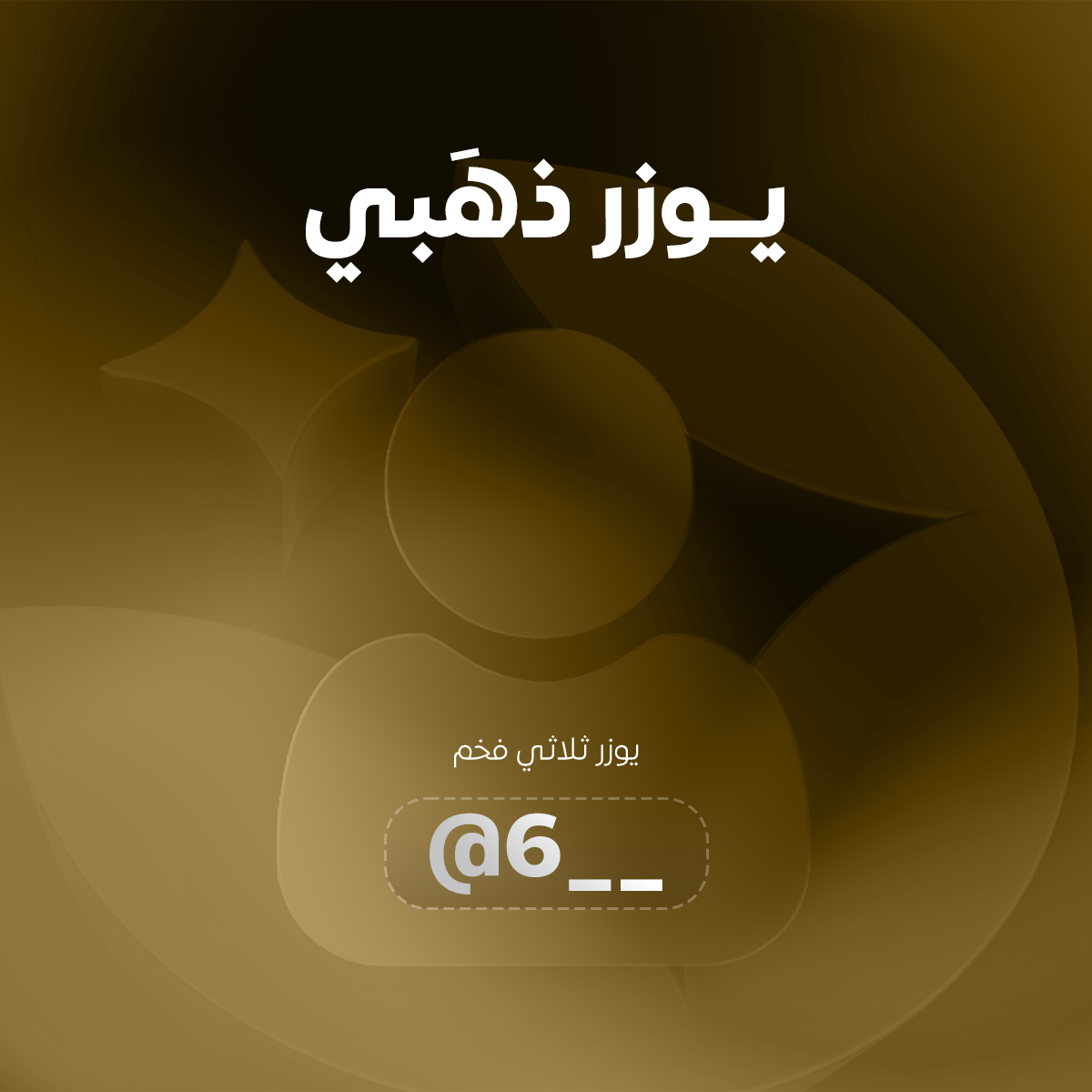 6__ - Tellonym Username