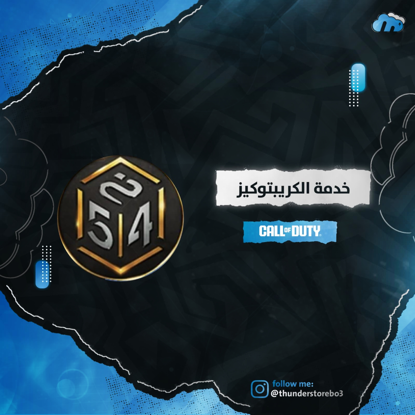 كريبتوكيز