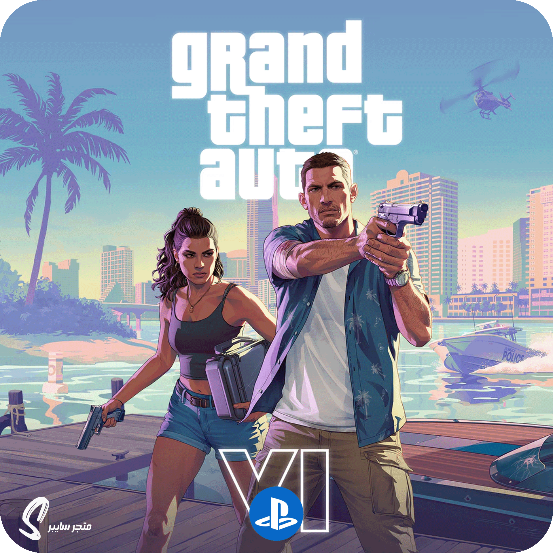 لعبة قراند 6 للبلاستيشن طلب مسبق - Grand Theft Auto 6