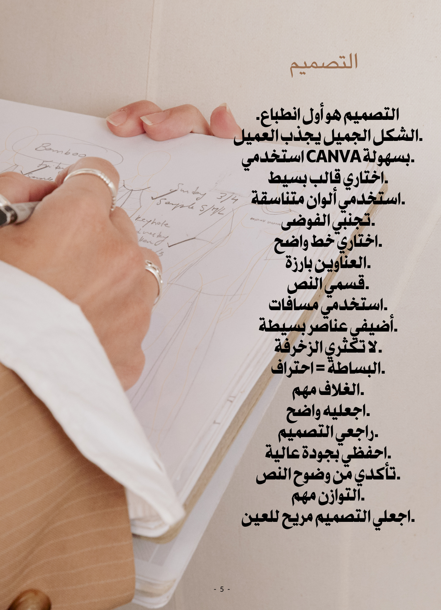 بدون خبره منتج  رقمي خلال48 ساعه