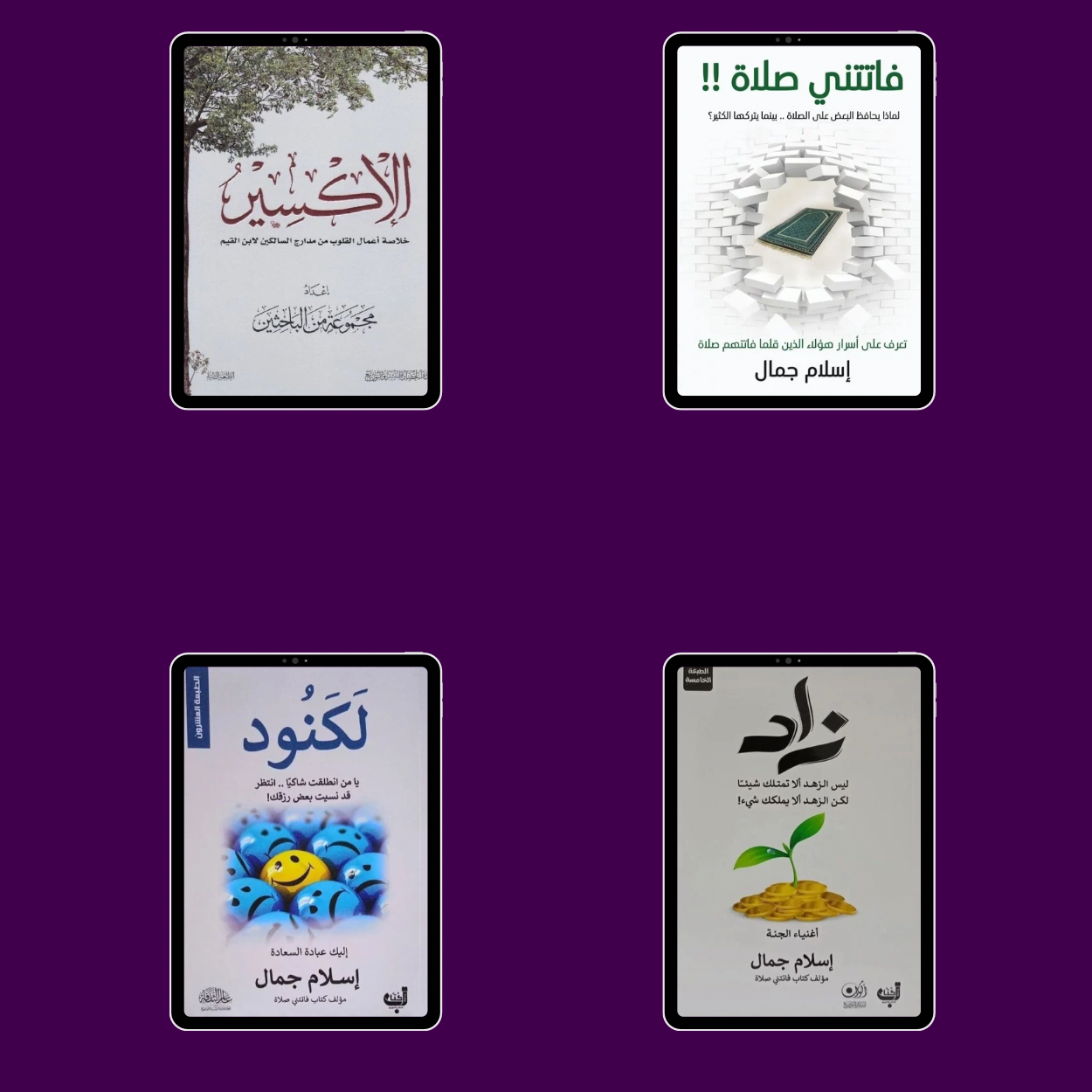 مجموعة 101