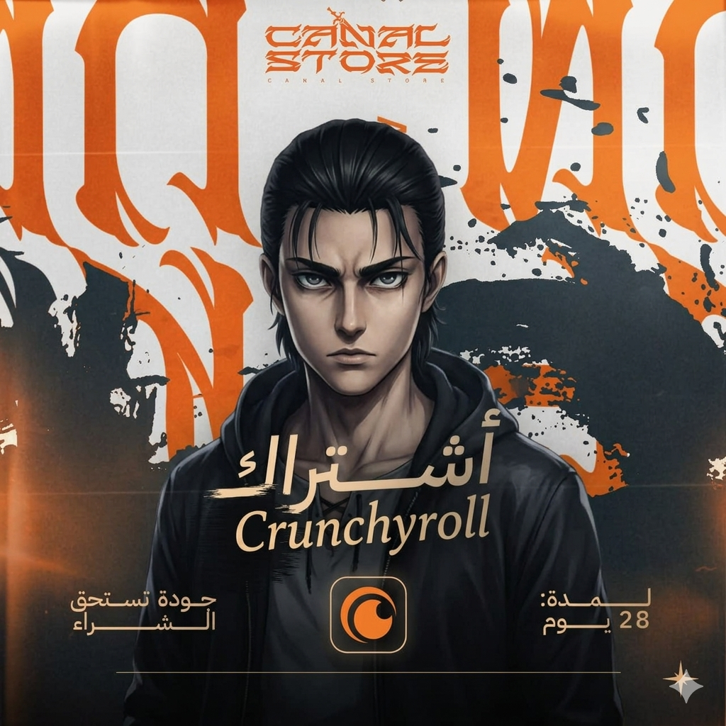 اشتراك كرانشي رول - شهر