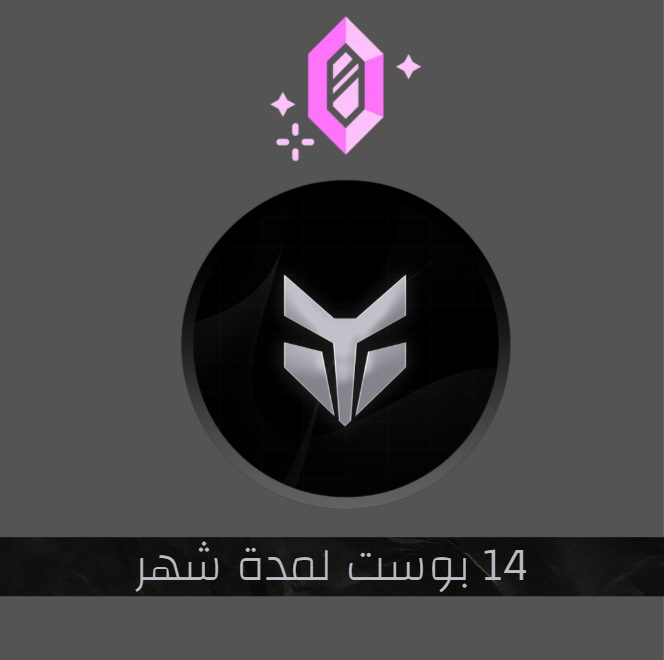 14 بوست لمدة شهر