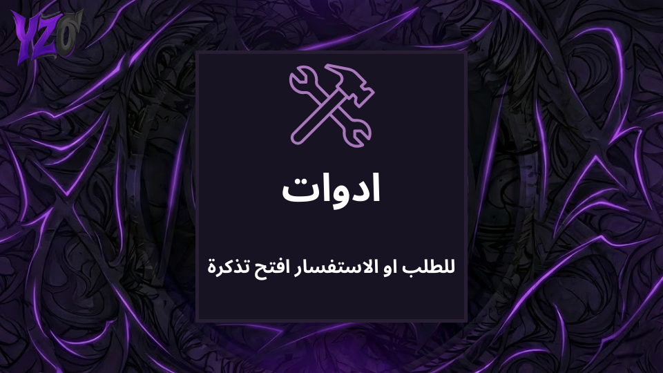 نسخ سيرفر دسكورد