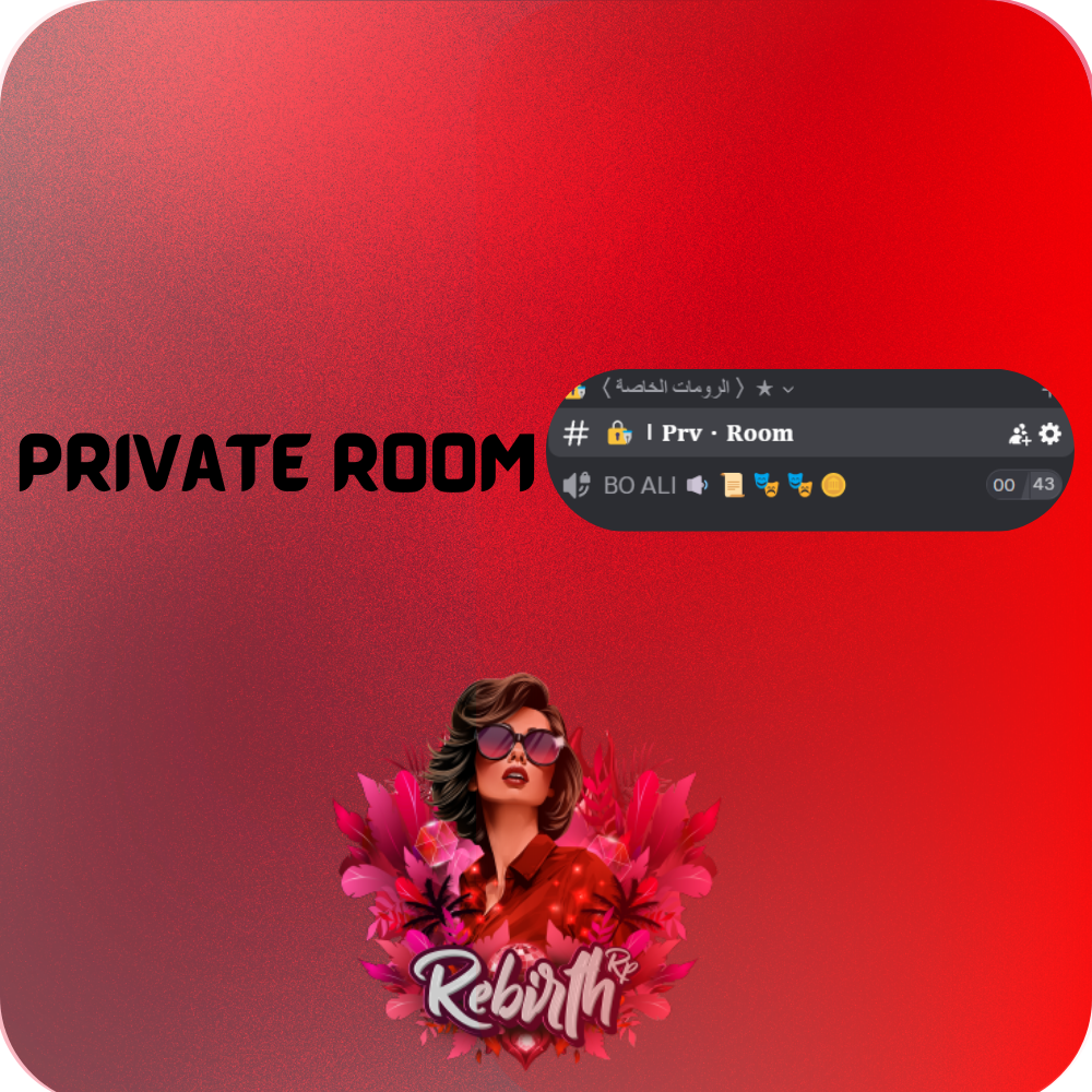 Private Room - روم خاص