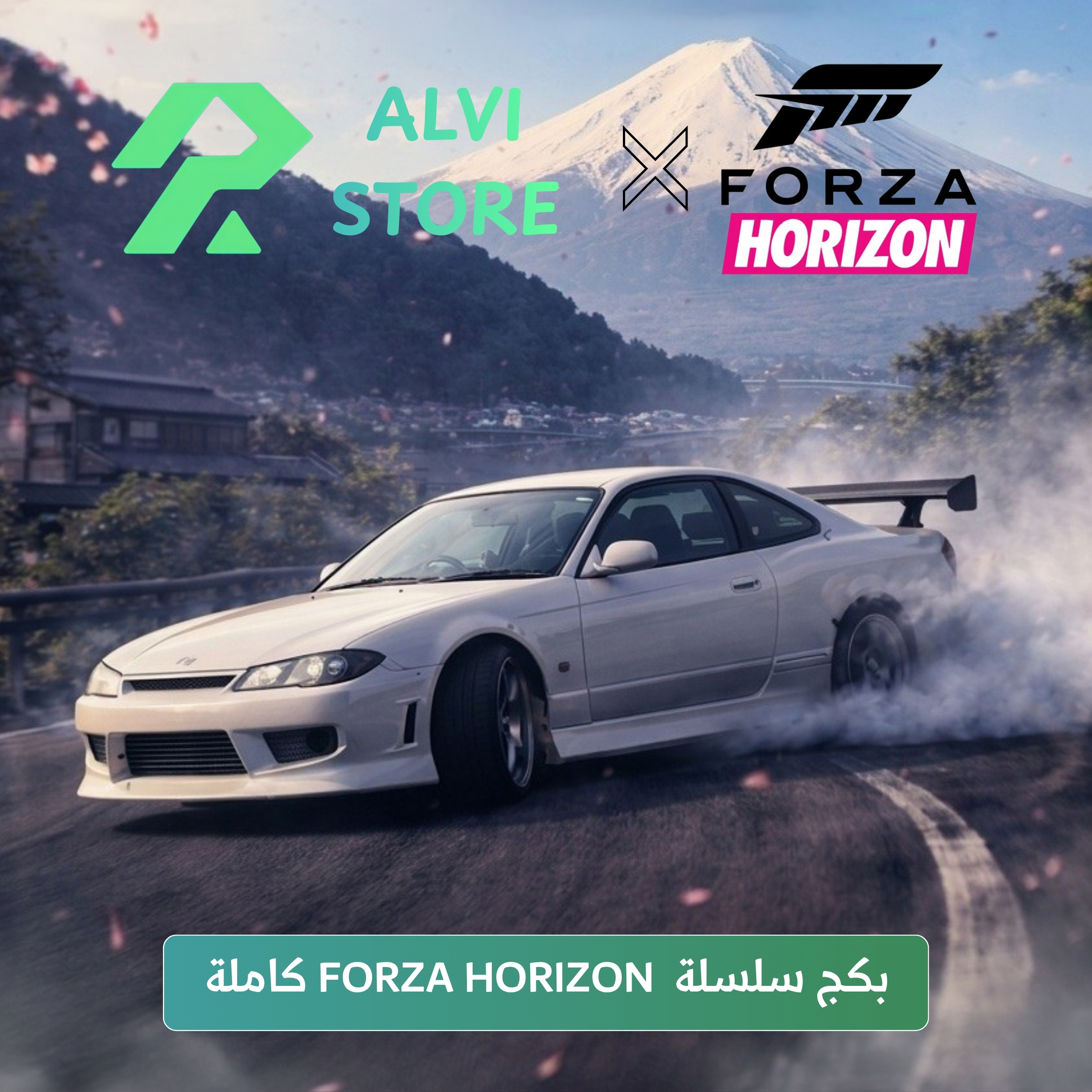 بكج سلسلة FORZA HORIZON كاملة - حساب مشترك بستيم