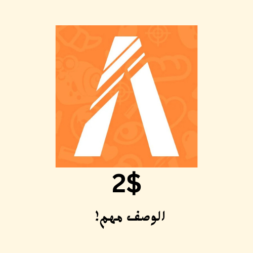 حساب قراند للفايف ام