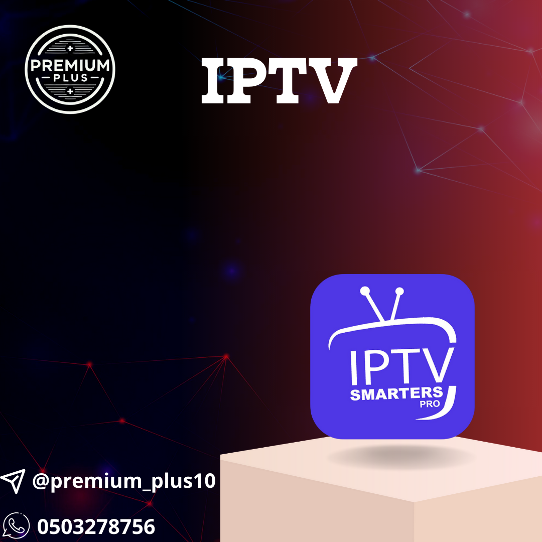 IPTV