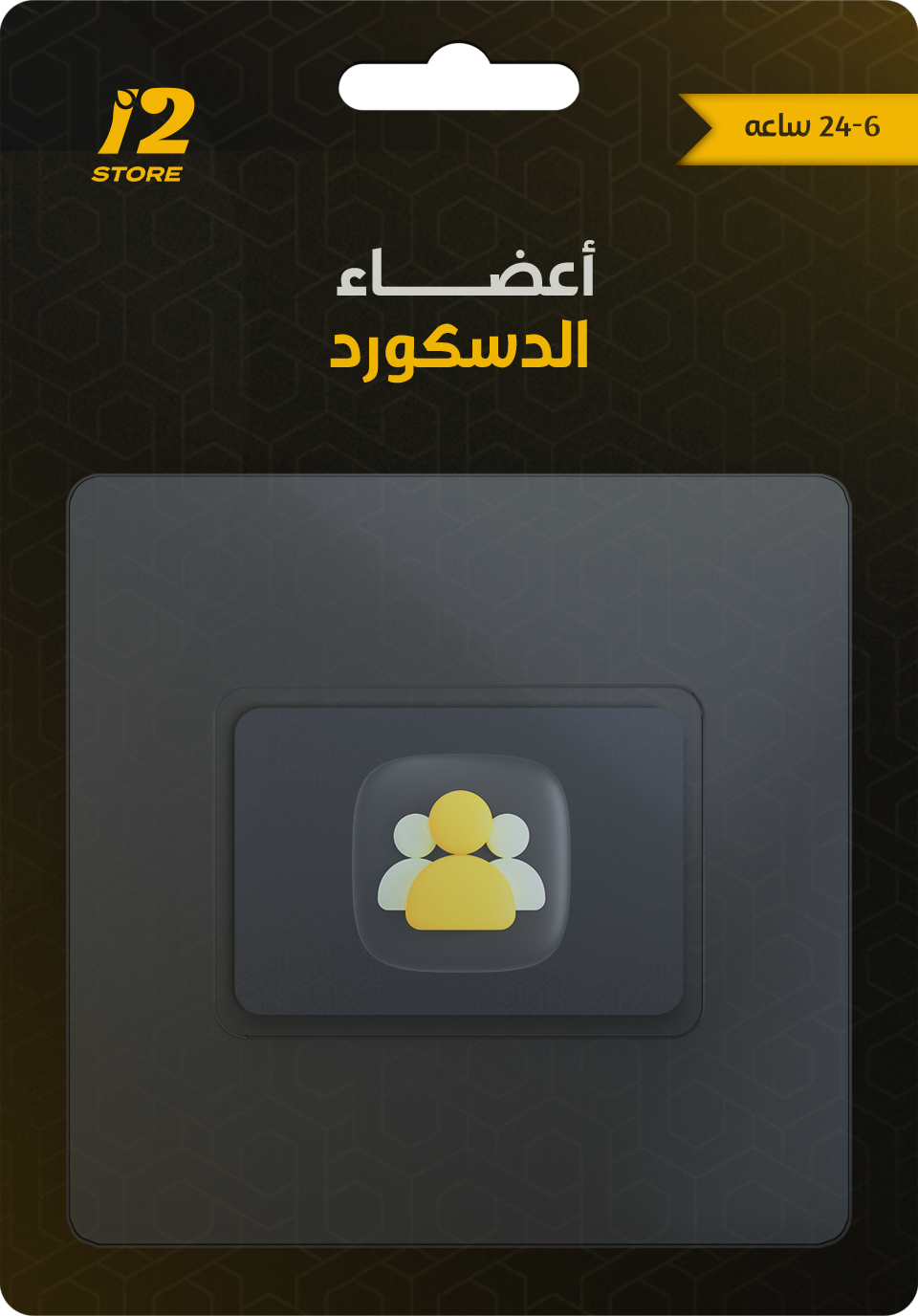 1000 عضو اوف لاين + 250 عضو اون لاين