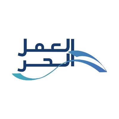 اصدار وثيقة العمل الحر