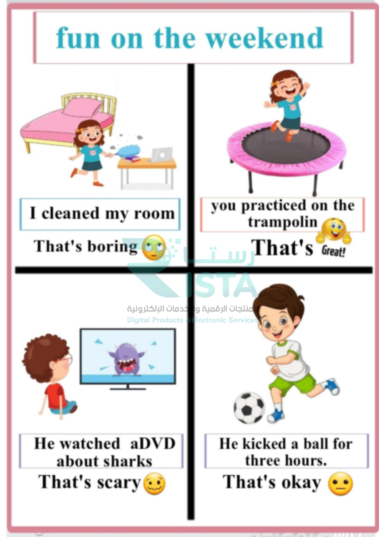 مطوية fun weekend انجليزي الثالث الإبتدائي  الفصل الدراسي الثاني