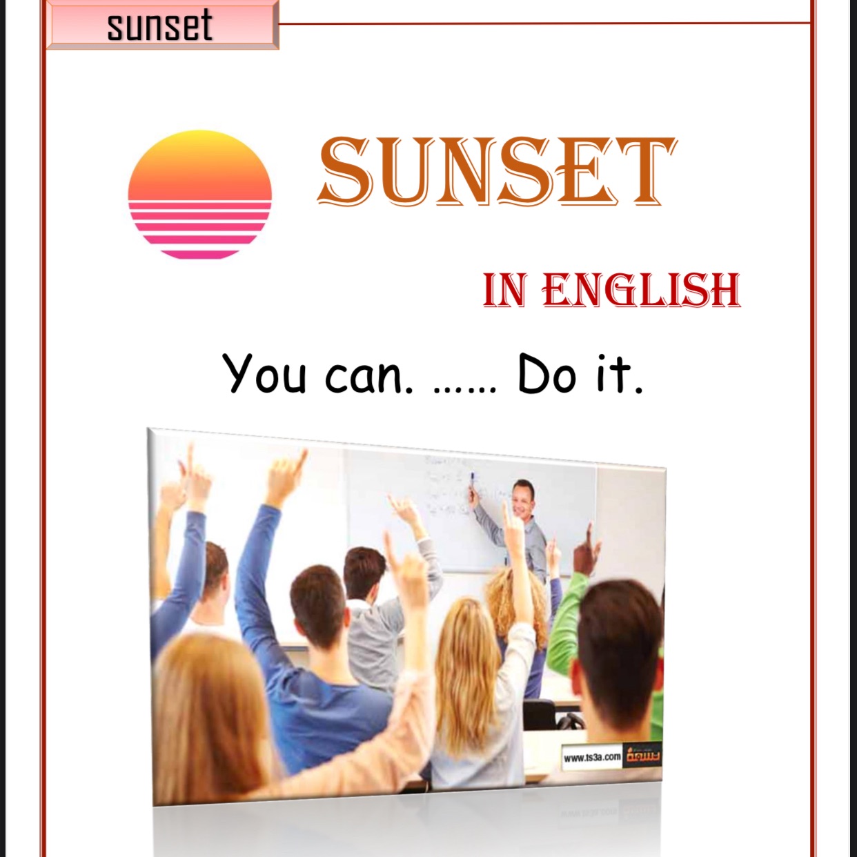 تاسيس الغة الانجليزيه لجميع المراحل