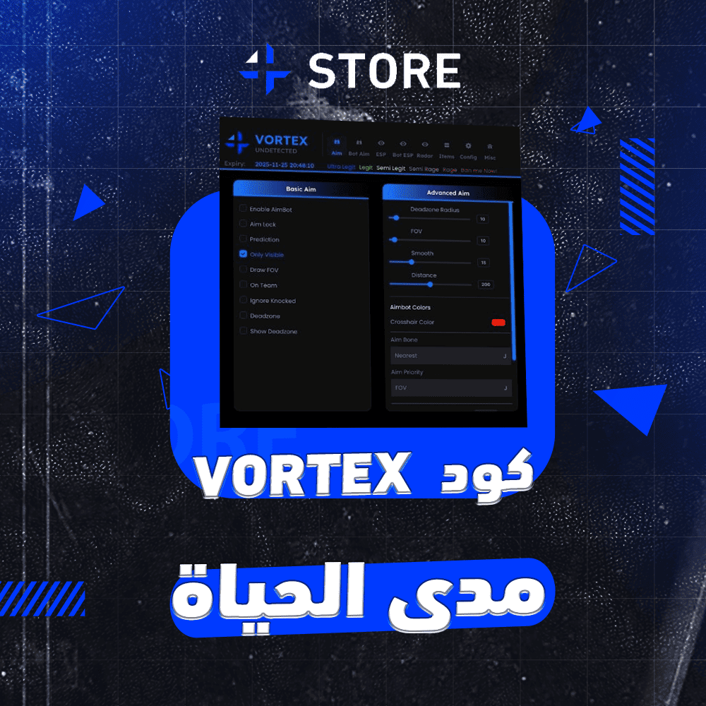 هاك بلاك اوبس 7 ( مدى الحياة )