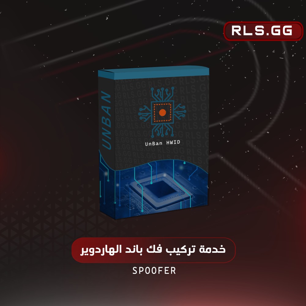 خدمة تركيب فك الهاردوير