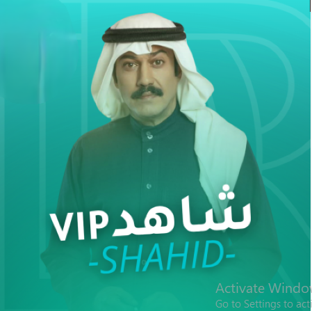 اشتراك شاهد مسلسلات 3 شهور
