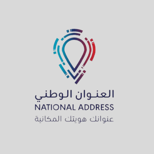 تسجيل العنوان الوطني رسميًا