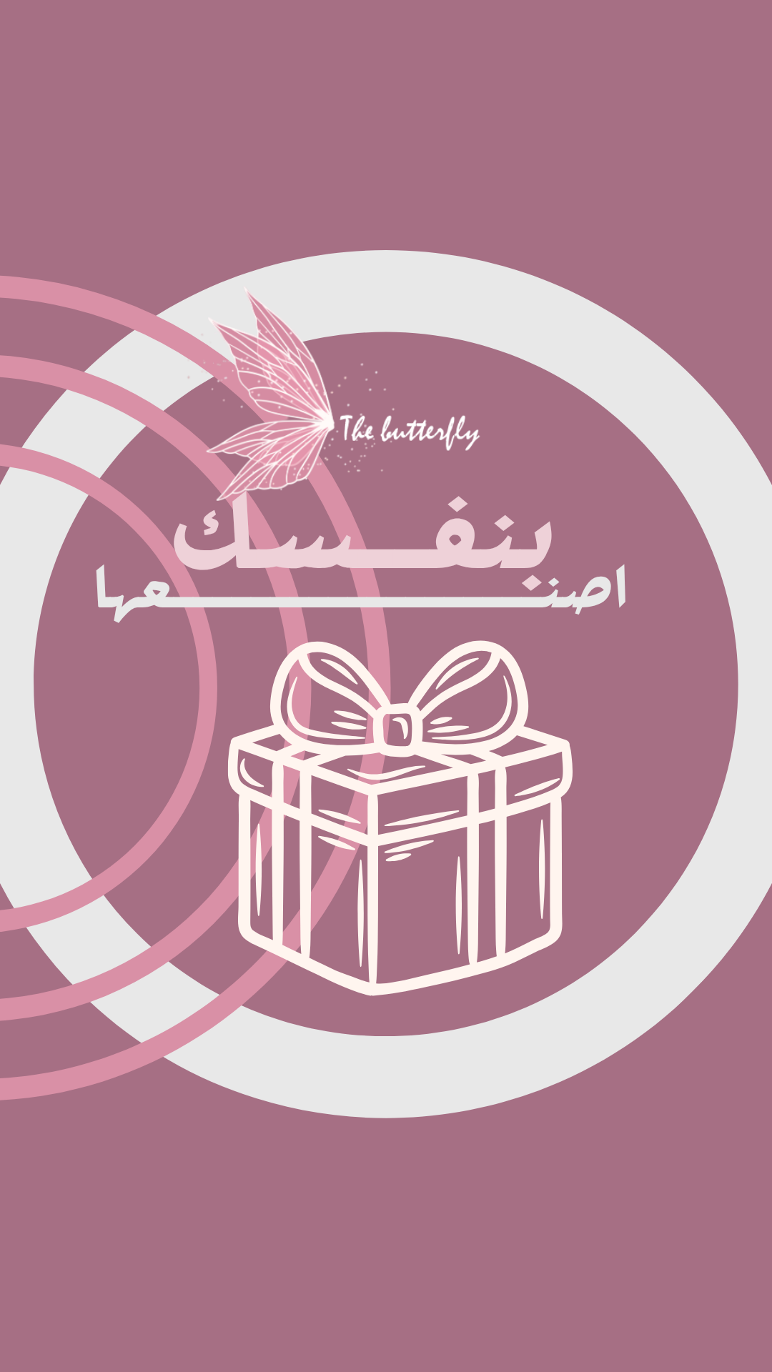 دورة اصنع هديتك بنفسك