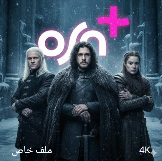 Osn ملف خاص شهر