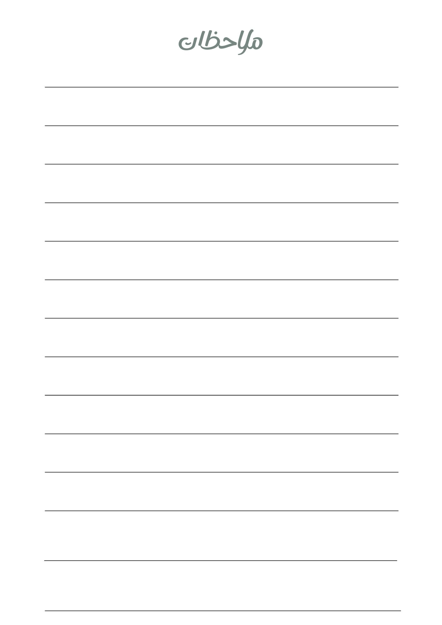 تقويم سنوي ٢٠٢٦ غلاف اصفر