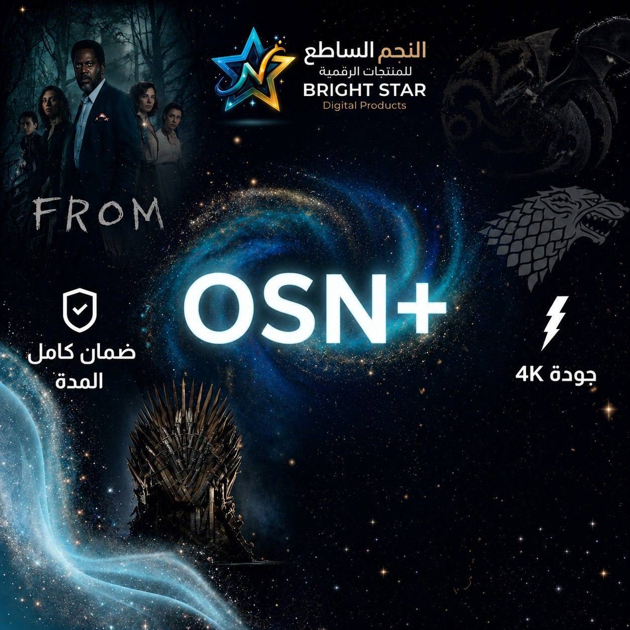 ترقية الاشتراك