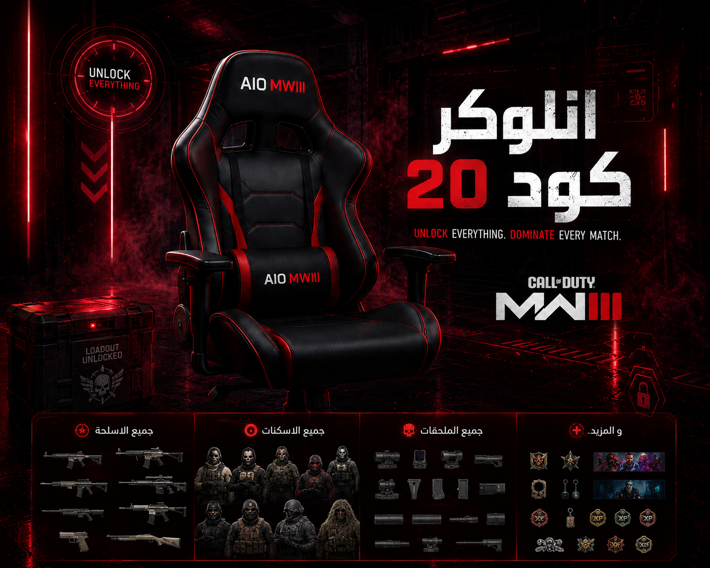 MWIII Aio - 1Weak