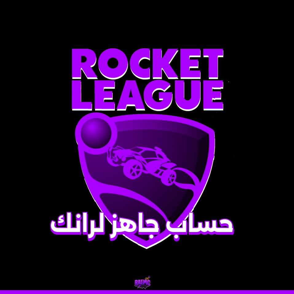 حساب روكيت جاهز للرانك